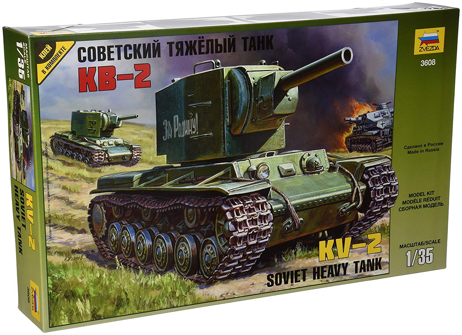 Модели звезда танки купить. Модель 3608 танк кв-2 1/35. Zvezda танки. Звезда 3608 Советский тяжелый танк кв-2 1/35. KV 2.